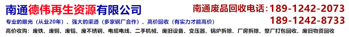 衡水恒舉新材料科技有限公司